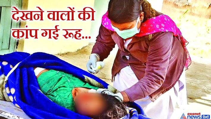 punjab news rat cut the deadbody lips and ears in morchery kpr punjab news rat cut the deadbody lips and ears in morchery kpr
