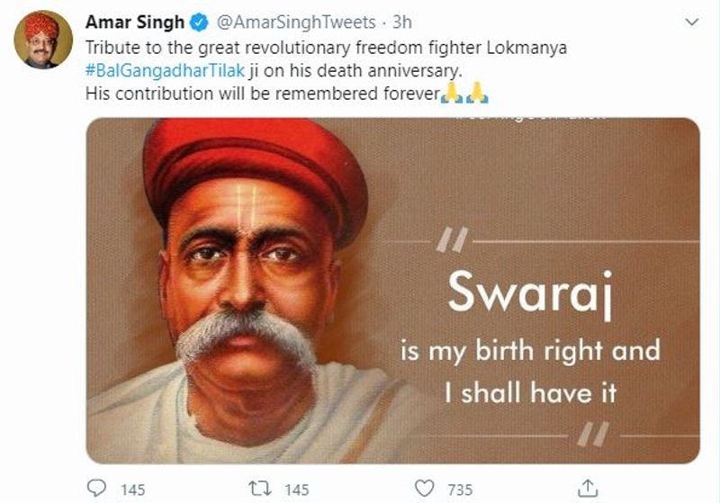 Amar Singh former Samajwadi Party leader last message before the death kpn