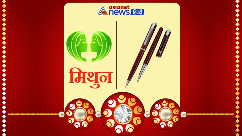Rakshabandhan Gift your sister as per her zodiac sign, it may have auspicious effects KPI