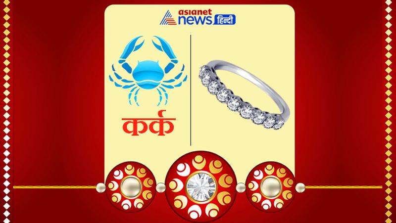 Rakshabandhan Gift your sister as per her zodiac sign, it may have auspicious effects KPI