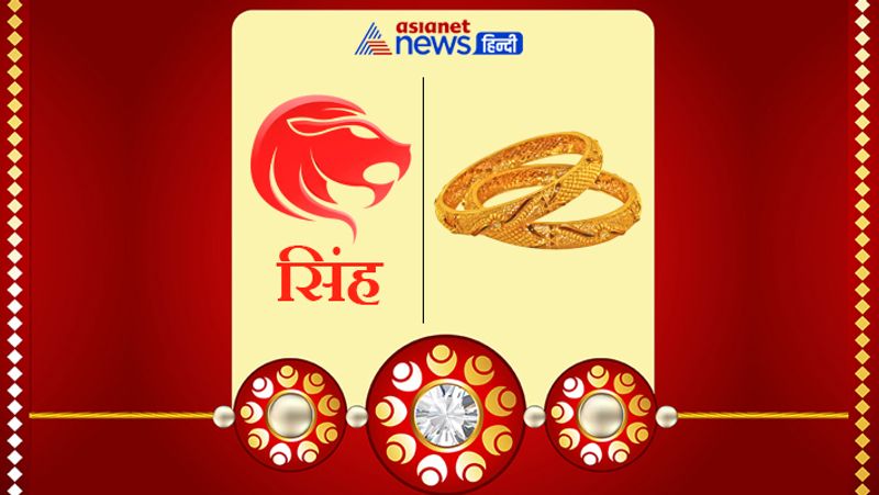 Rakshabandhan Gift your sister as per her zodiac sign, it may have auspicious effects KPI