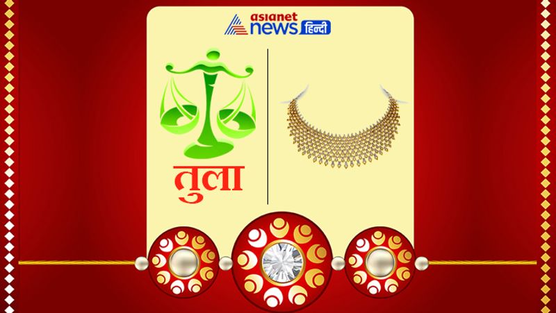 Rakshabandhan Gift your sister as per her zodiac sign, it may have auspicious effects KPI