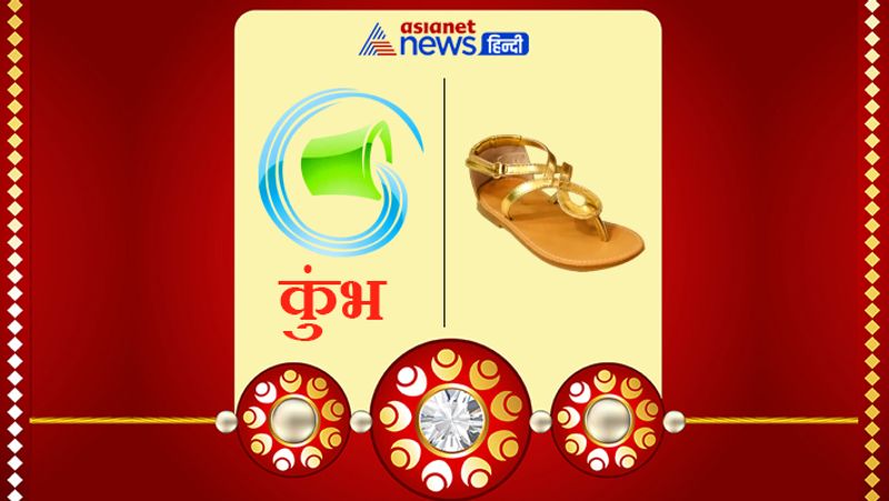 Rakshabandhan Gift your sister as per her zodiac sign, it may have auspicious effects KPI