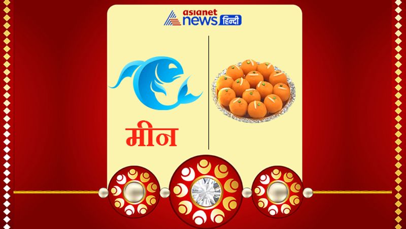 Rakshabandhan Gift your sister as per her zodiac sign, it may have auspicious effects KPI