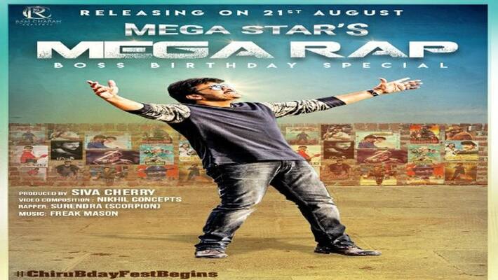 acharya movie first look and motion poster on august 22 acharya movie first look and motion poster on august 22
