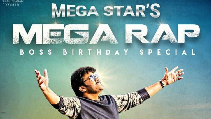 Megastar Mega Rap is coming ahead of Chiranjeevi birthday Megastar Mega Rap is coming ahead of Chiranjeevi birthday