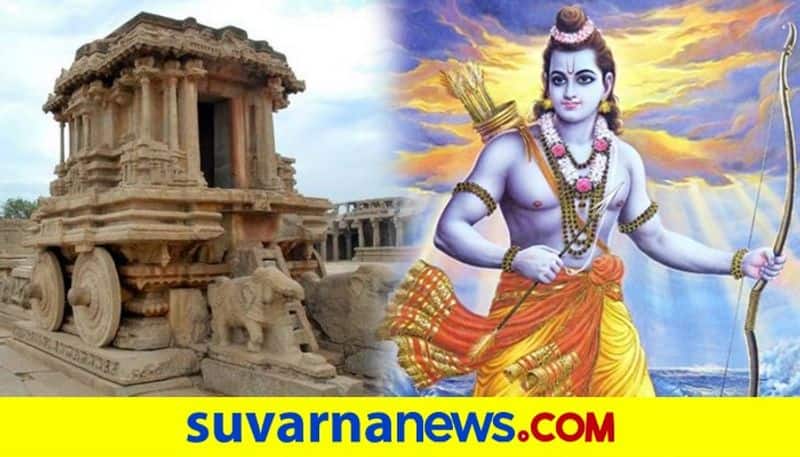 Facts about Lord Rama no one knows