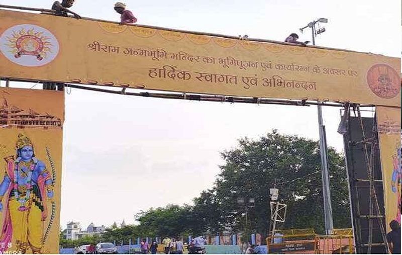 Ayodhya Ram Mandir Bhoomi Poojan: This will be the security of the city of Ramlala, guests will reach on August 4, the boundaries will be sealed a day before ASA