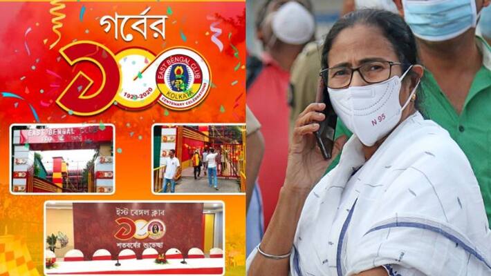 CM Mamata Banerjee sends greetings on social media on the occasion of East Bengal Club's centenary spb CM Mamata Banerjee sends greetings on social media on the occasion of East Bengal Club's centenary spb
