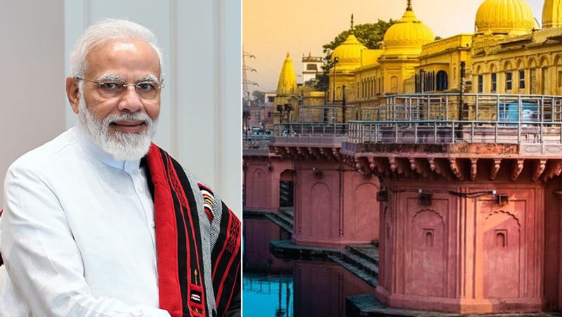 তবে এখনও পর্যন্ত প্রধানমন্ত্রীর ভূমি পুজোয় অংশগ্রহণ না করার কোনও খবর পাওয়া যায়নি। সেদিন রামের উদ্দেশে ১ লক্ষ ১১ হাজার লাড্ডু উৎসর্গ করবেন প্রধানমন্ত্রী। তারপর ভক্তদের মধ্যে বিলিয়ে দেওয়া হবে সেই লাড্ডু।