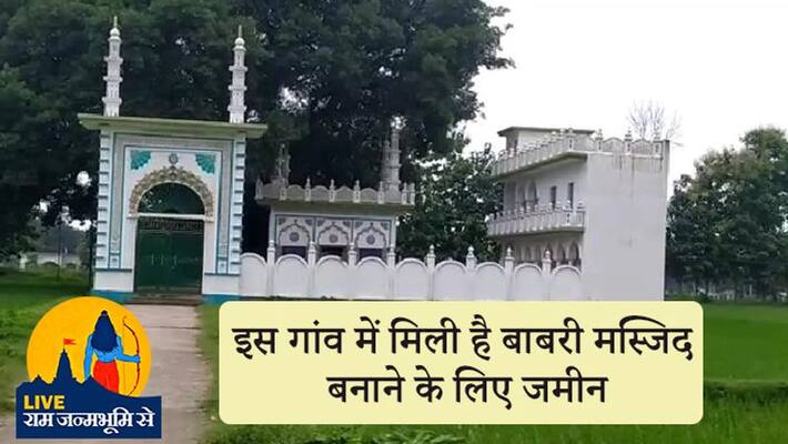 ground report dhannipur ayodhya 1400 Muslims live here 7 mosques already present KPP ground report dhannipur ayodhya 1400 Muslims live here 7 mosques already present KPP