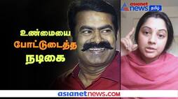 The actress had accused Seeman of cheating her after promising to marry her
