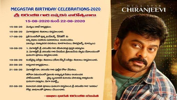 fans eight days plan for megastar chiranjeevi birthday fans eight days plan for megastar chiranjeevi birthday