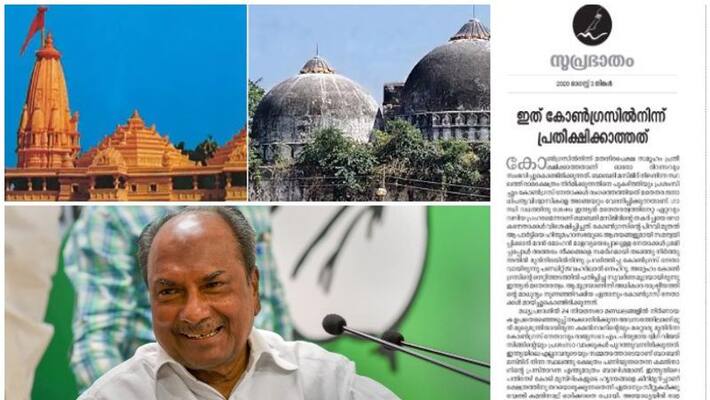 Suprabhatham editorial against congress leaders including A K Antony stand related to Hinduism Suprabhatham editorial against congress leaders including A K Antony stand related to Hinduism