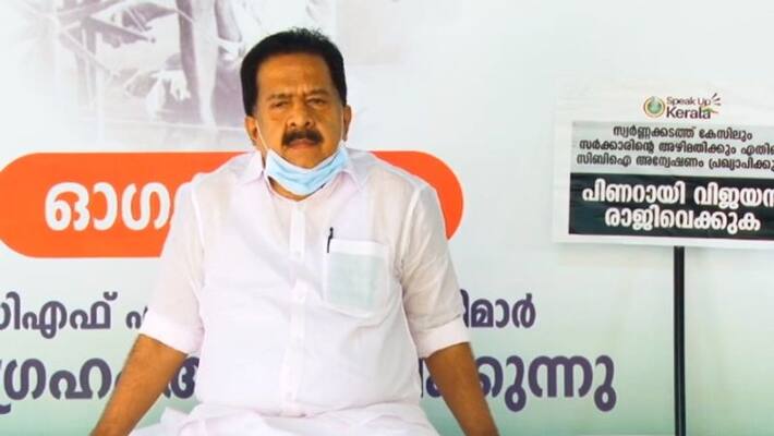 chenithala on the protest of psc rank holders chenithala on the protest of psc rank holders