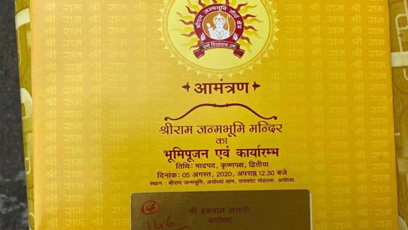 Ram Mandir Bhumi Pujan: First Invitation For Babri Masjid Litigant Iqbal Ansari