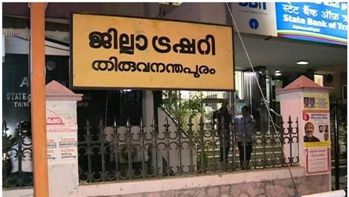kerala treasury scam officers not following rule book lead to scam kerala treasury scam officers not following rule book lead to scam