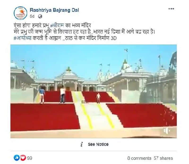Fact Check of this is how Ram Temple at Ayodhya will look like