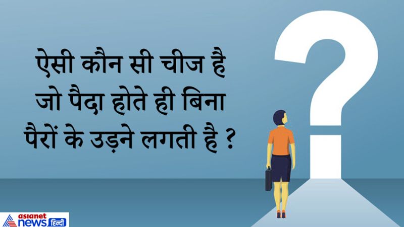 जवाब: पतंग