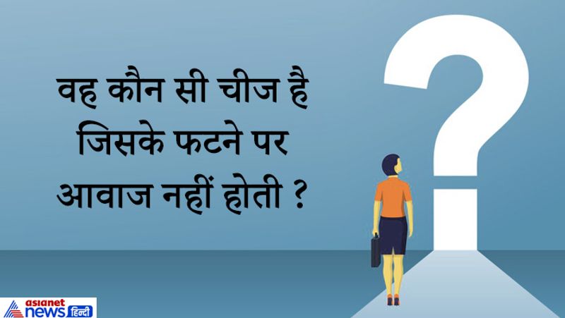 जवाब. दूध