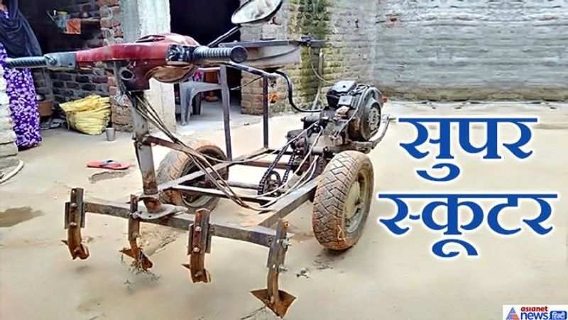 Bilaspur invention, a unique bicycle made from desi jugaad, which run on railway track kpa
