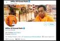 Kamal Nath became saffron before turning pooja in Shri Ram temple