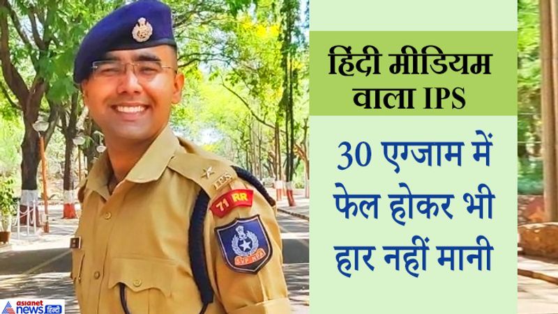 Success story, 22-year-old Muskan Jindal of Solan passed UPSC exam in first attempt kpa