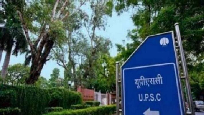 Education News upsc starts one time registration service upsc.gov.in upsconline.nic stb Education News upsc starts one time registration service upsc.gov.in upsconline.nic stb