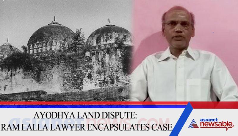 Ayodhya Ram Mandir Bhoomi Pujan: Advocate for deity encapsulates land dispute case