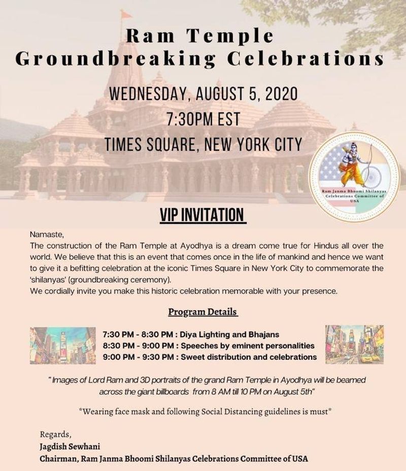Indian community gathered in Washington to celebrate bhumi pujan of Ram mandir in Ayodhya KPP