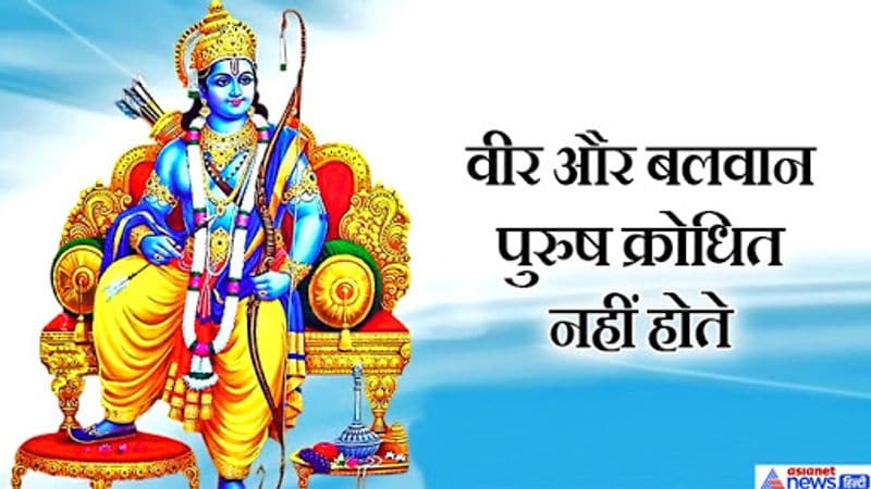 ram mandir lord shree ram thoughts for youth 15 inspiring powerful thouths of rama history ayodhya kpt