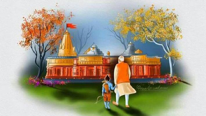 PM Modi 1st Prime Minister To Visit Ram Janmabhoomi: UP Government PM Modi 1st Prime Minister To Visit Ram Janmabhoomi: UP Government