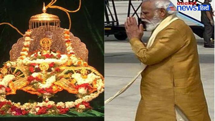 PM Narendra Modi offers prayers at Hanuman Garhi Temple before proceeding to Ram Janmabhoomi site PM Narendra Modi offers prayers at Hanuman Garhi Temple before proceeding to Ram Janmabhoomi site