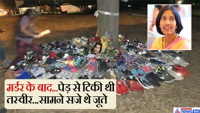 Dhanbad Crime, Public anger after Sindri native Sharmishtha Sen was killed in America kpa