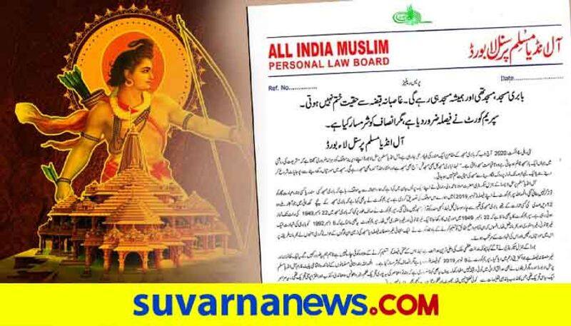 Ayodhya Ram Mandir to Article 370 top 10 news of August 5