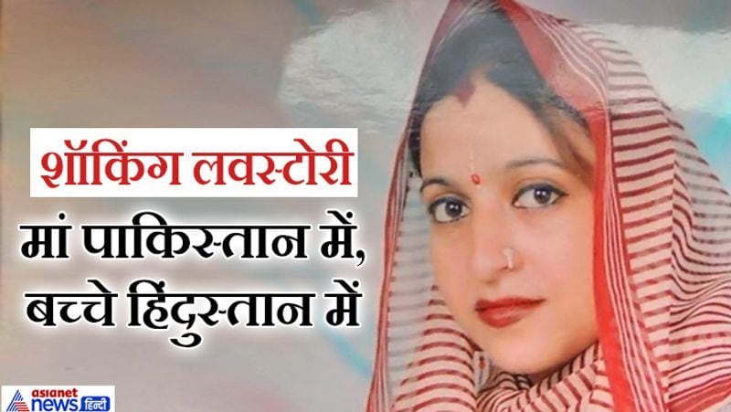 Ludhiana LoveMarriage, Girlfriend did highvoltage drama by climbing high-tension line in Machhliwara kpa