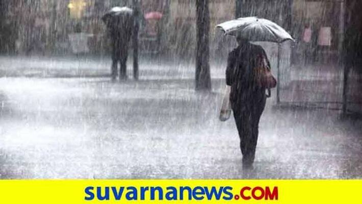 Likely Rain Till December 30th in Karnataka grg Likely Rain Till December 30th in Karnataka grg