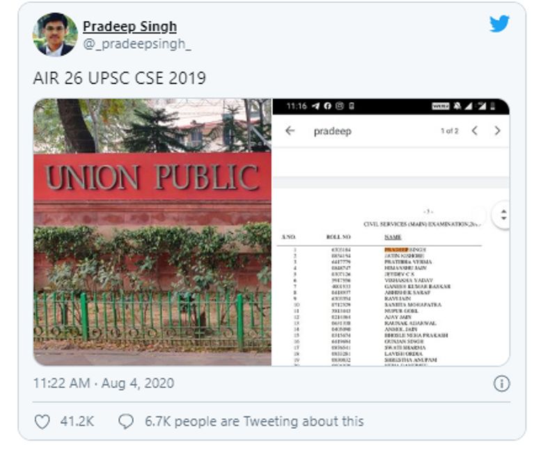 upsc 2019 topper sonipat ias pradeep singh indore irs pradeep singh pics viral know truth kpt