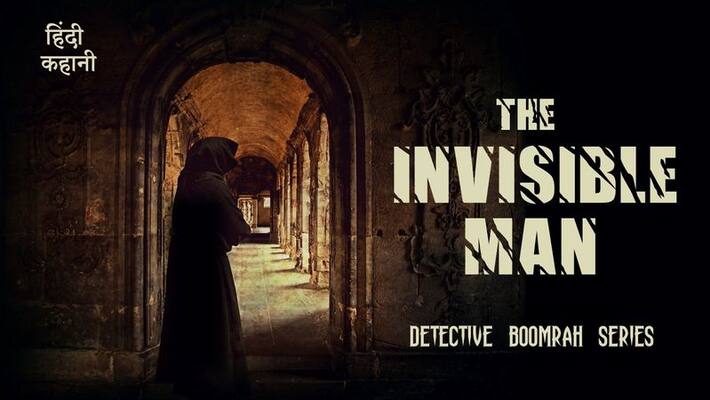 The tale of The Invisible Man whose presence meant death, featuring Detective Boomrah The tale of The Invisible Man whose presence meant death, featuring Detective Boomrah