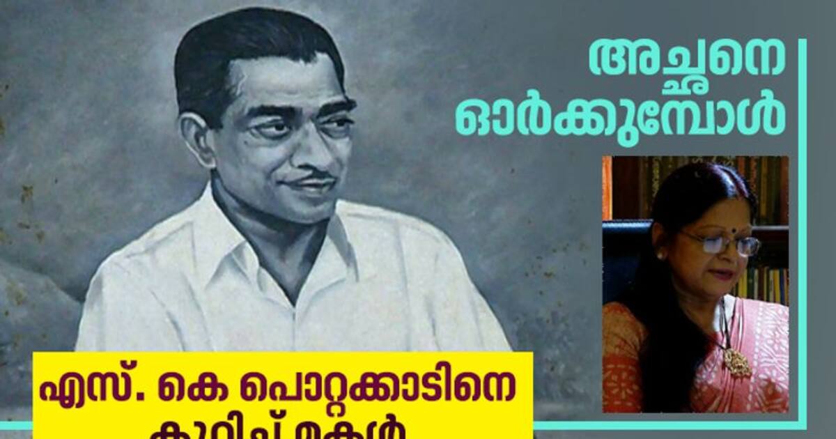 ലോകം മുഴുവന്‍ സഞ്ചരിക്കുമ്പോഴും പ്രിയം കോഴിക്കോടിനോടും