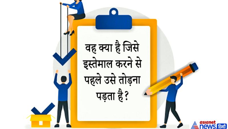 जवाब: अंडा