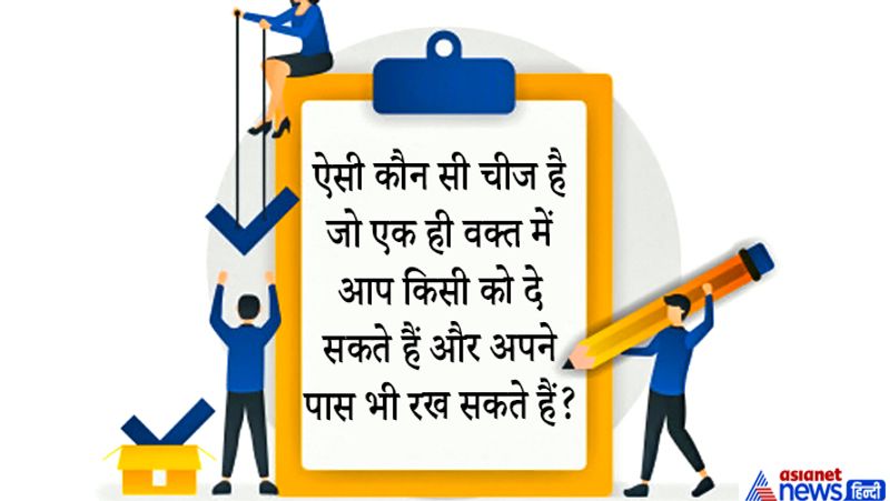 जवाब: जुबान