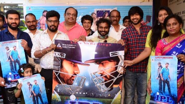 IPL Movie Poster Launch By Tanikella Bharani IPL Movie Poster Launch By Tanikella Bharani