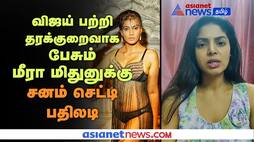 Model Sanam Shetty Blast Meera Mithun Viral video