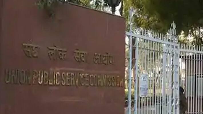 UPSC Main Exam Result Announced grg UPSC Main Exam Result Announced grg