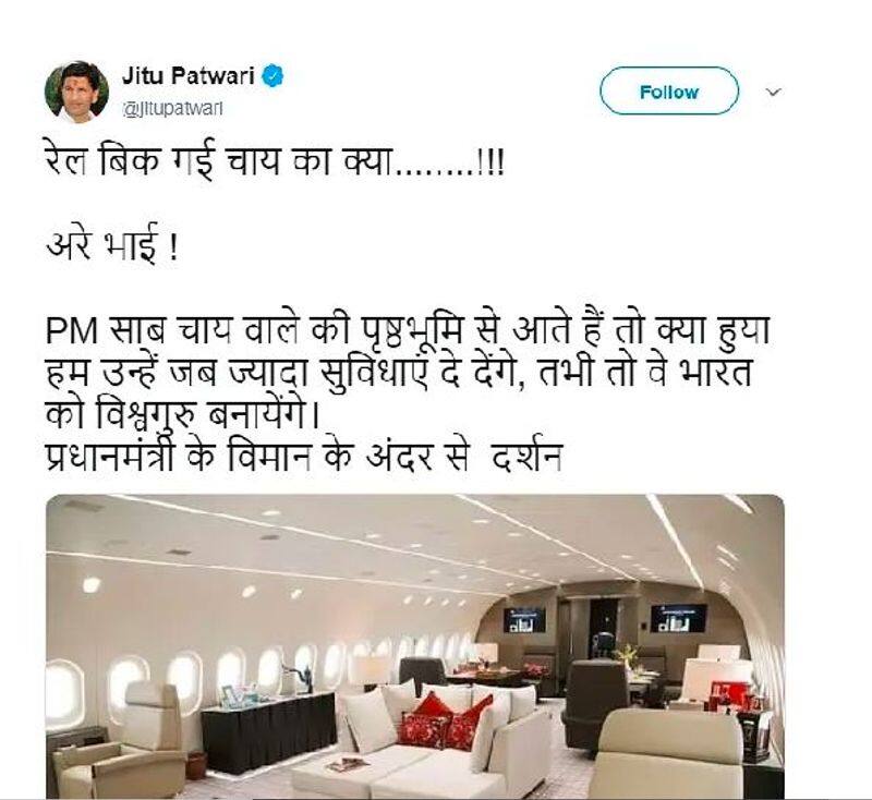 fact Check of Luxurious Interior of Jet shown as PM modi official aircraft