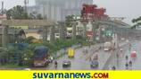 Heavy Rain Throws life out of Gear in Bengaluru hls 