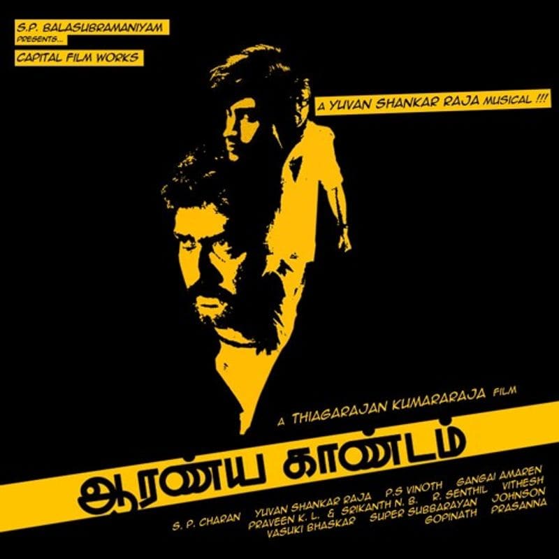 ஆரண்ய காண்டம் இந்த படம் திரை அரங்கில் சரியாக ஓடவில்லை ஆனால் அதற்கு பிறகு எல்லார் மனதில் இடம் பிடித்தது இதுவும் தாதாக்கள் படம் தான் இங்க இருக்கும் மனிதர்களுக்கு உள்ள ஹீரோவும் இருக்கான் சப்பையும் இருக்கிறான் இது தான் கதை 