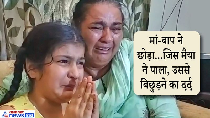 Patiala family, emotional story of a 9-year-old girl, children growing up between Divorcy parents kpa