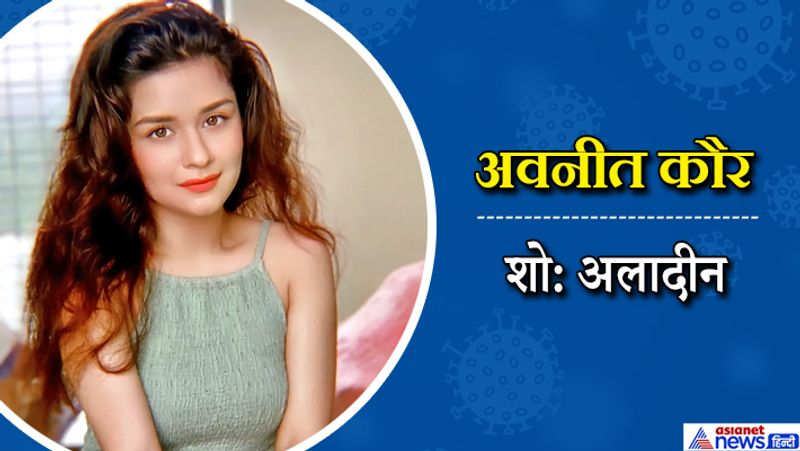 These TV Stars Left Shows due to Coronavirus KPG